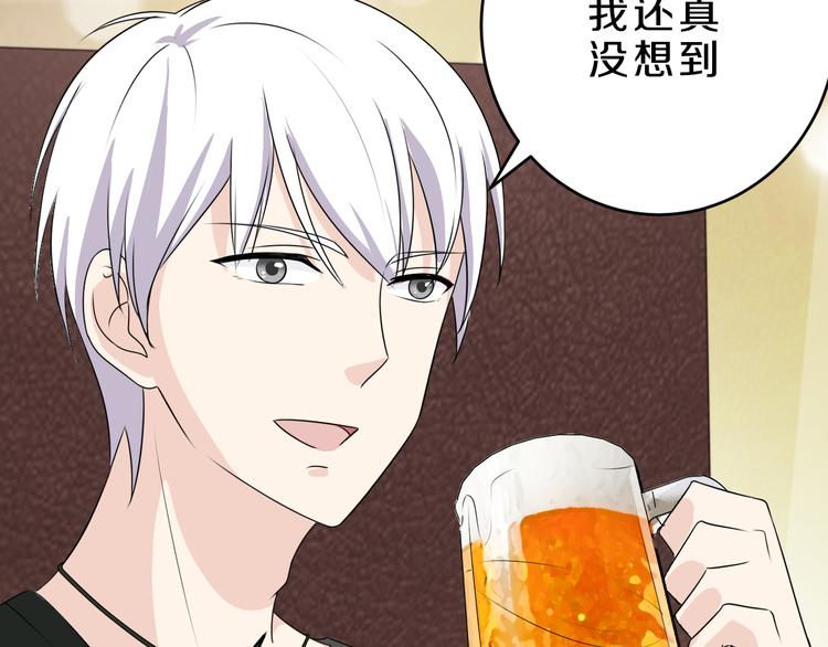 第17话 庆祝风波7
