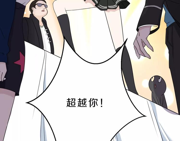 第33话 打败她50
