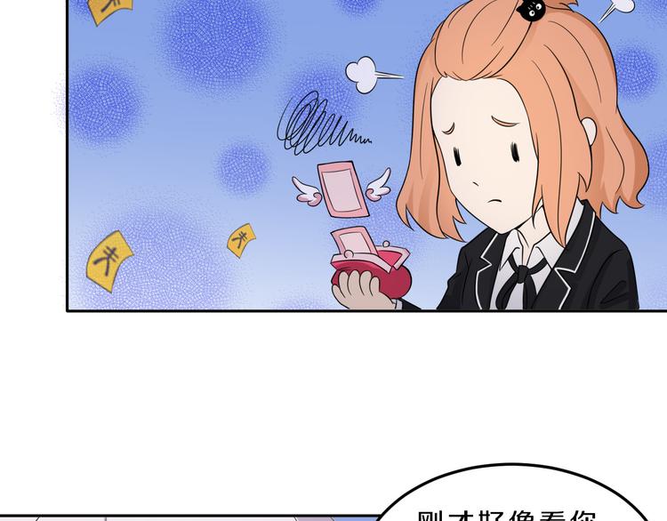 第37话 少年美如画53