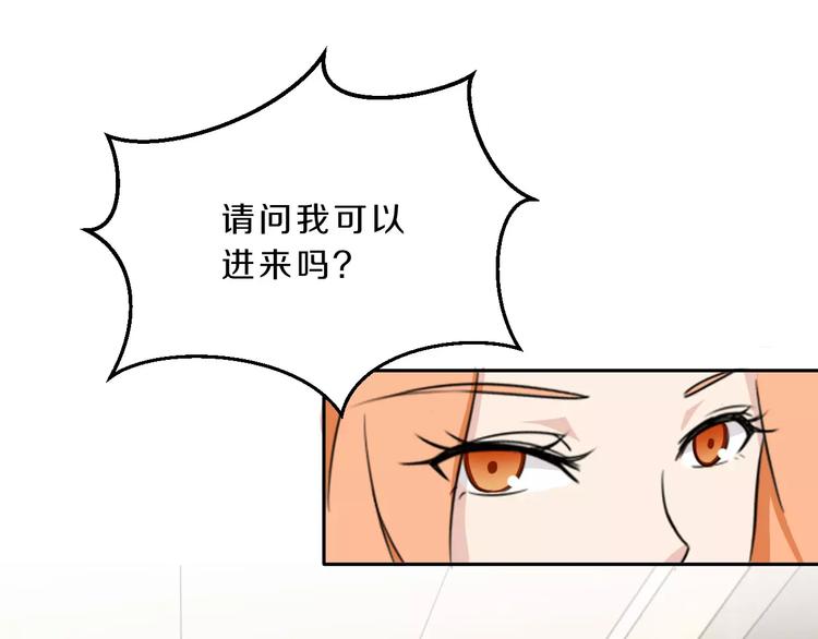 第34话 暗恋我？51