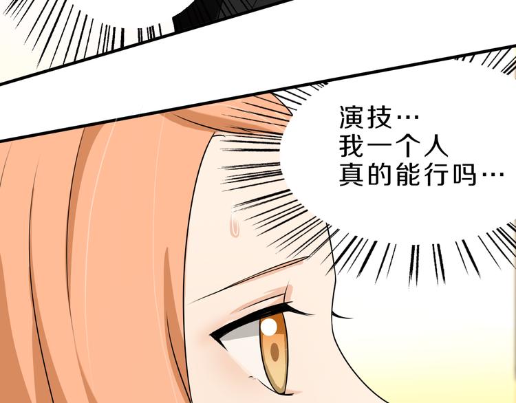 第19话 小溪的觉悟8