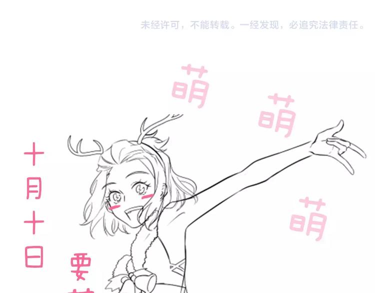 第37话 少年美如画72