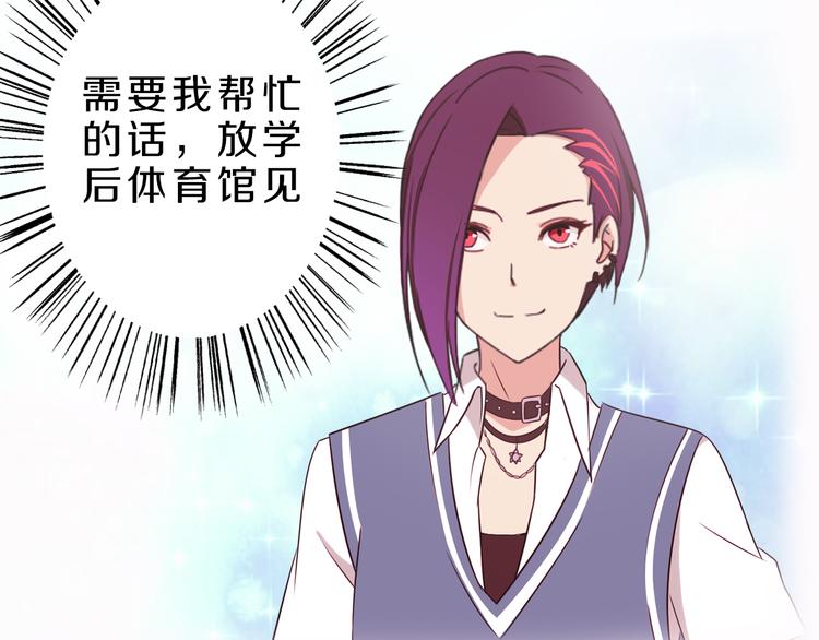 第23话 进击吧，少女21