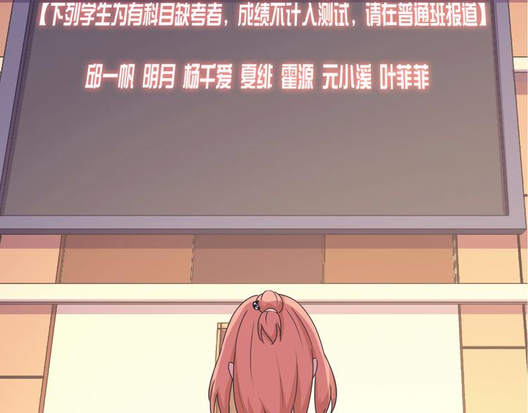 第23话 进击吧，少女1