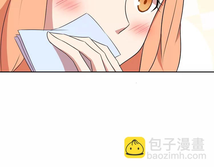 第34话 暗恋我？43