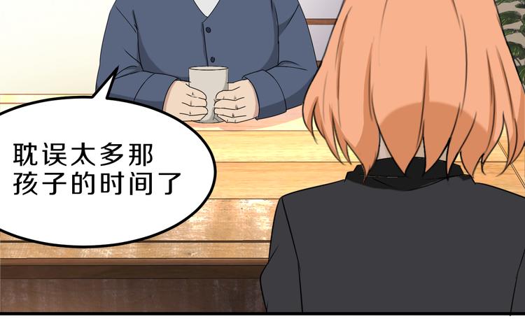 第24话 破败的现实40