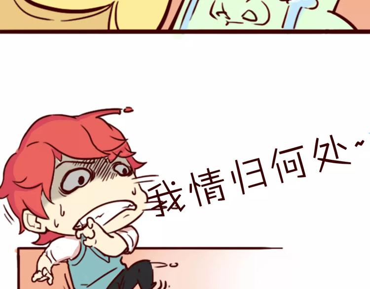 第30话 够了76