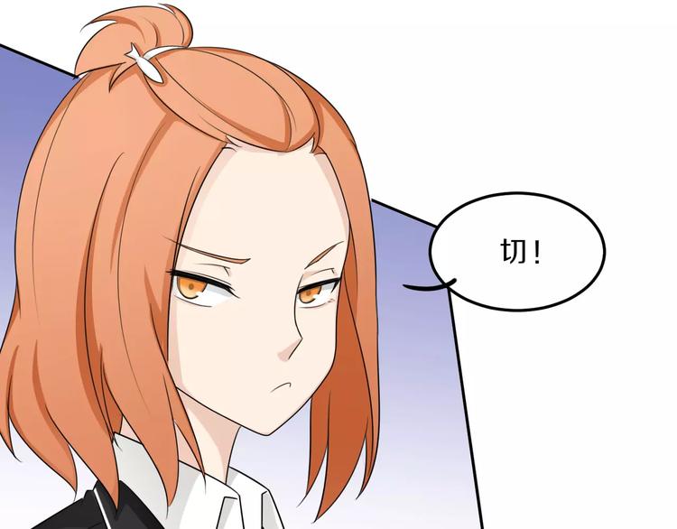 第33话 打败她22