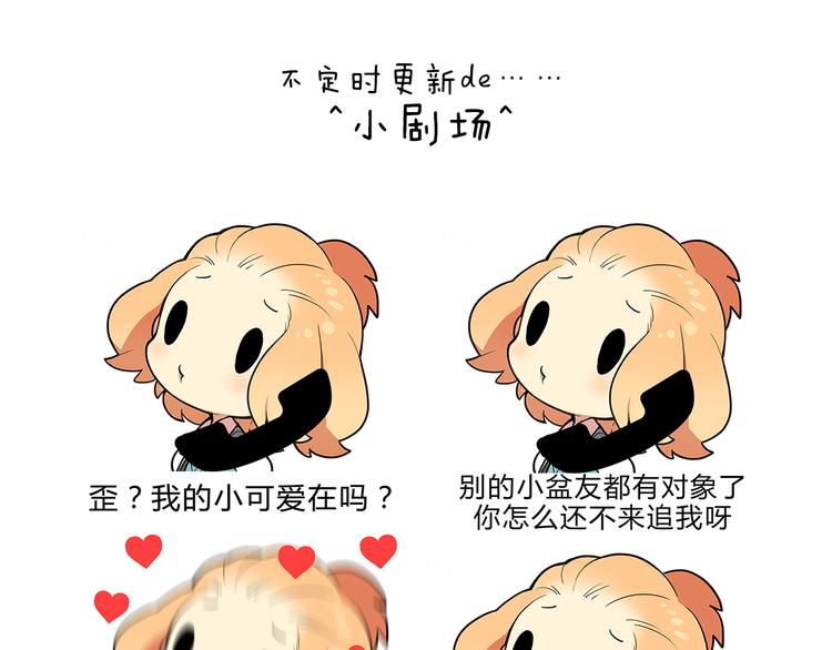 第19话 小溪的觉悟77
