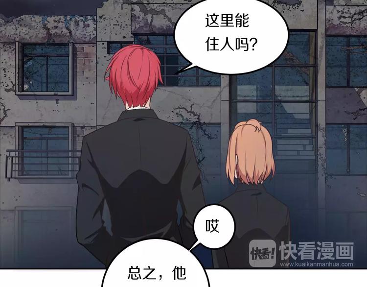 第42话 开始对你不放心30