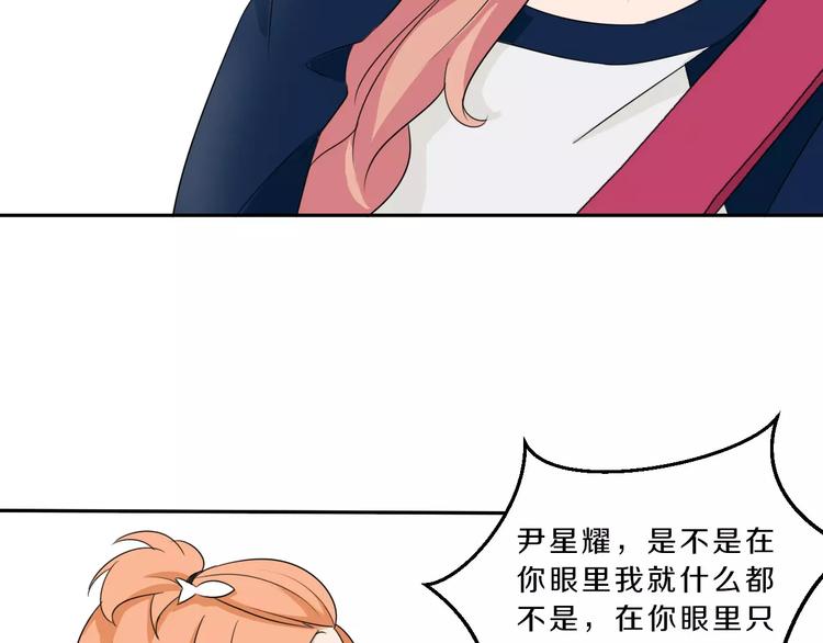 第33话 打败她30
