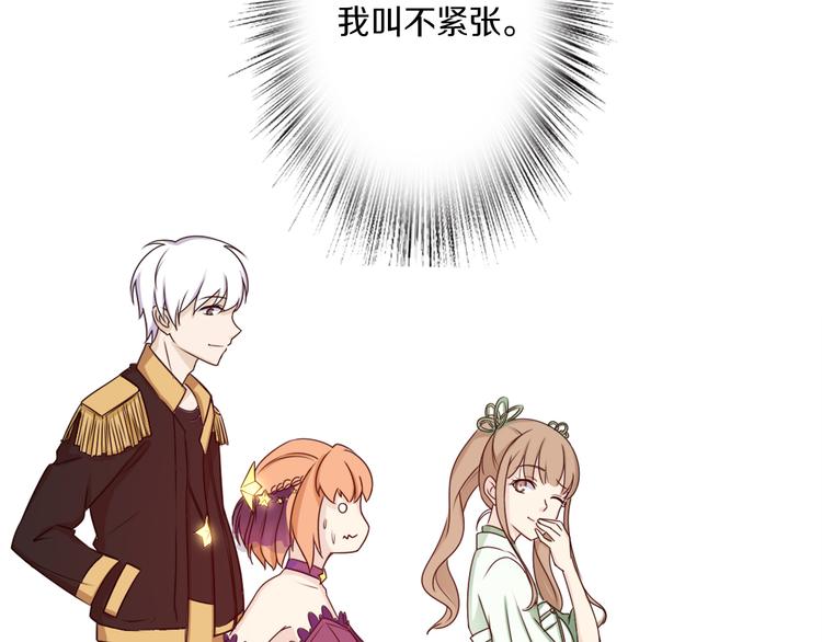 第39话 开始蜕变吧！57