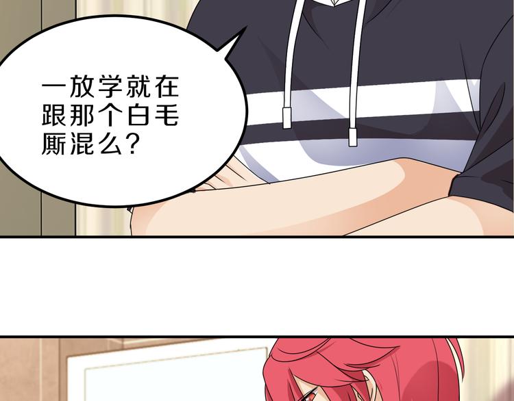 第19话 小溪的觉悟56