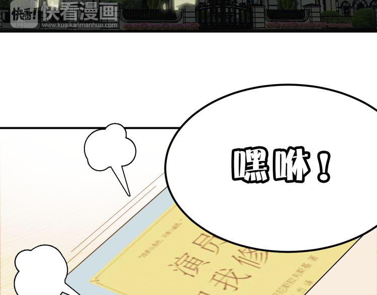 第19话 小溪的觉悟36