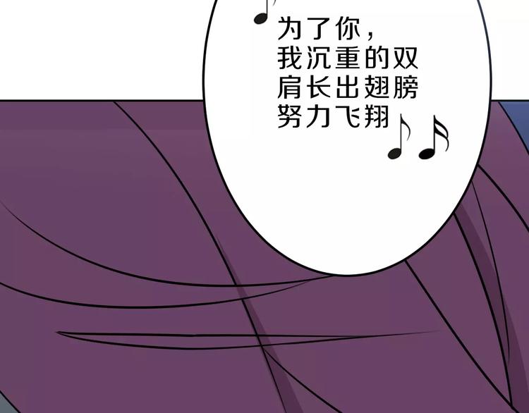 第36话 为了你29