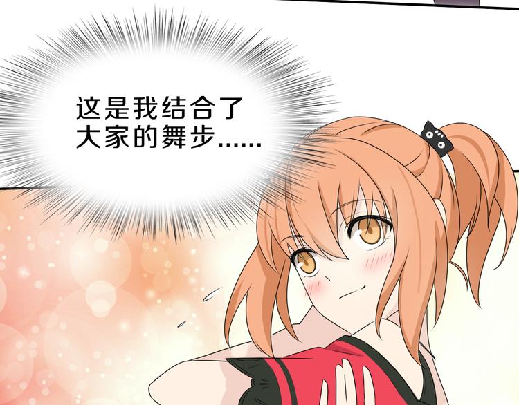 第16话 大功告成42