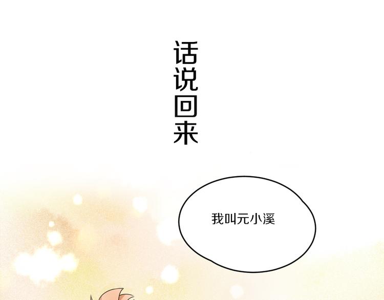 第9话 厕所的邂逅30
