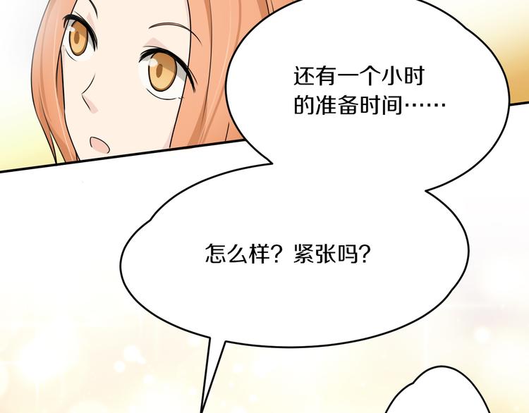 第11话 青藤选拔13