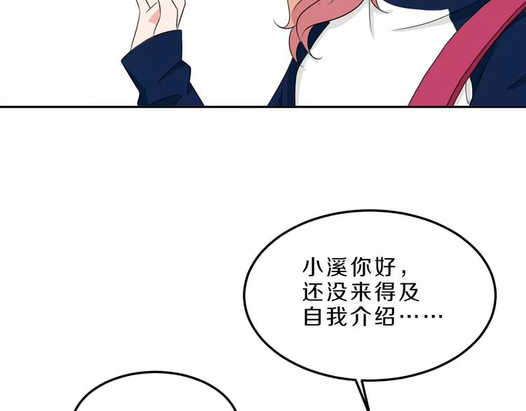 第33话 打败她34