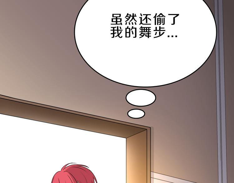 第16话 大功告成69
