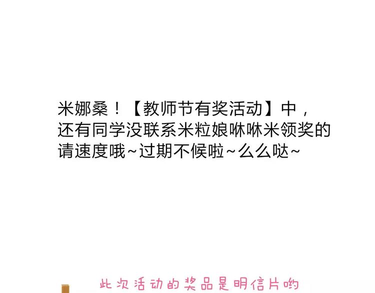 第33话 打败她58