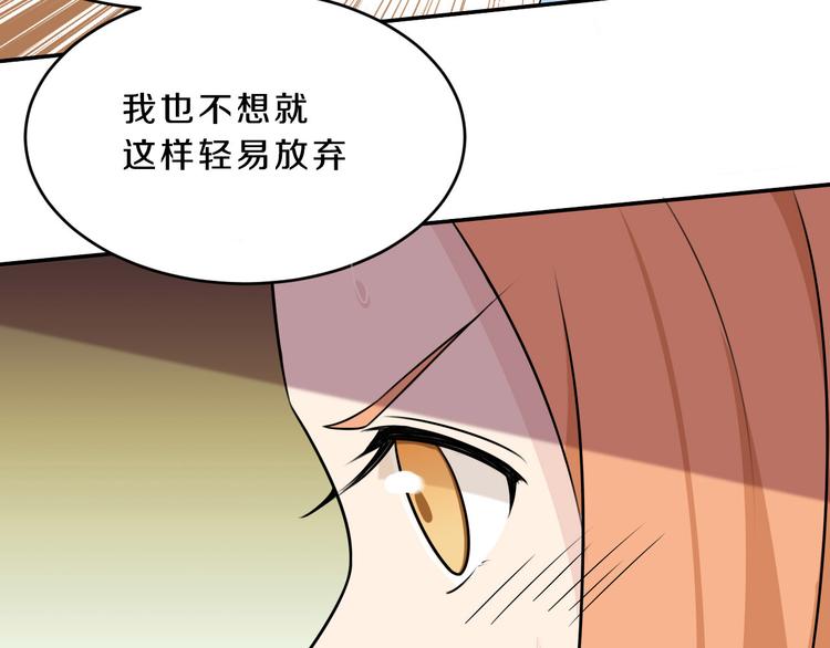 第14话 力挽狂澜32