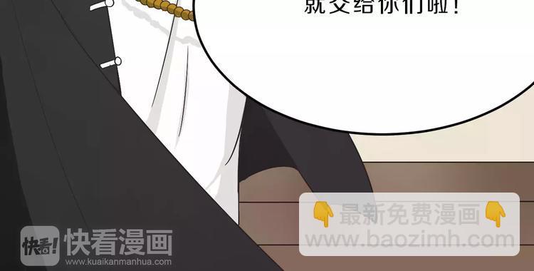 第35话 没用的人54