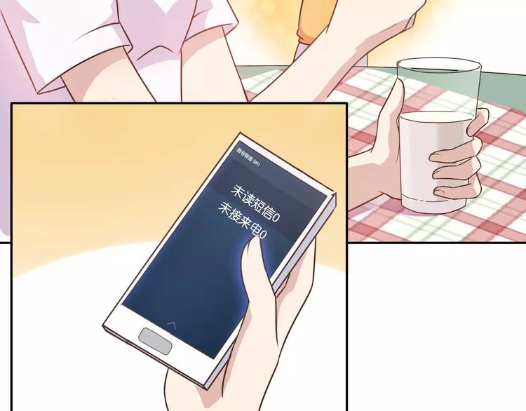 第42话 开始对你不放心62