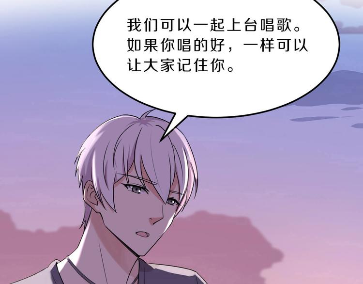 第37话 少年美如画58