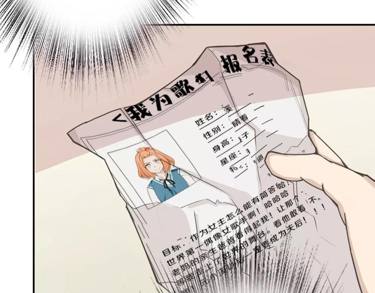 第38话 失而复得的机会10