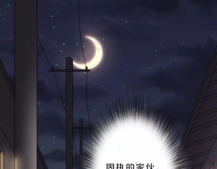 第27话 小溪遇到危险了3