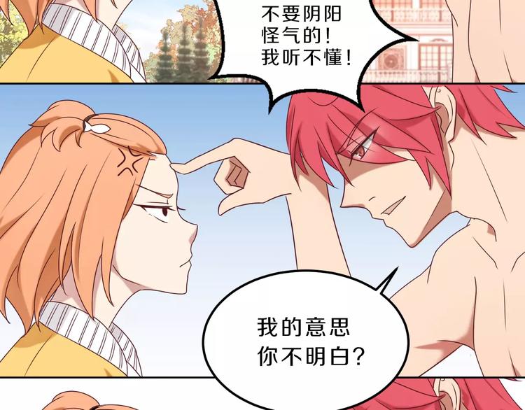 第29话 泳池战斗38