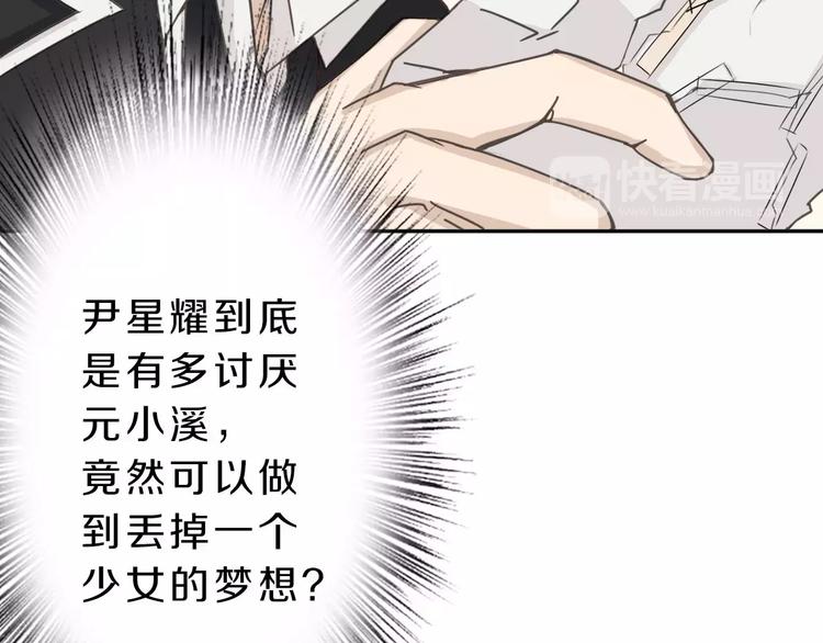 第38话 失而复得的机会9
