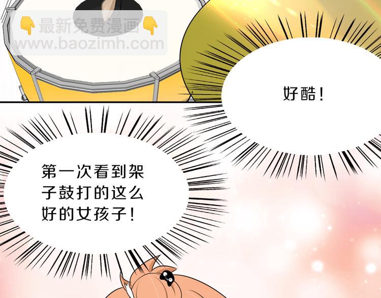 第23话 进击吧，少女32