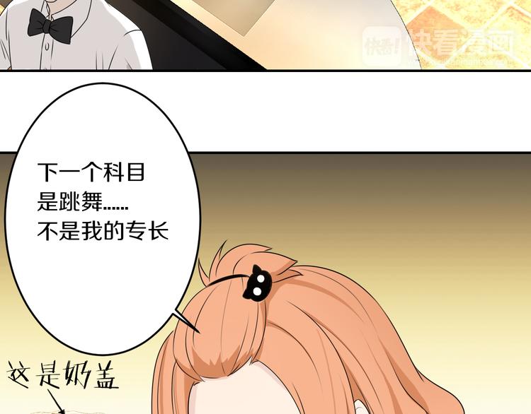 第12话 感动的救援58
