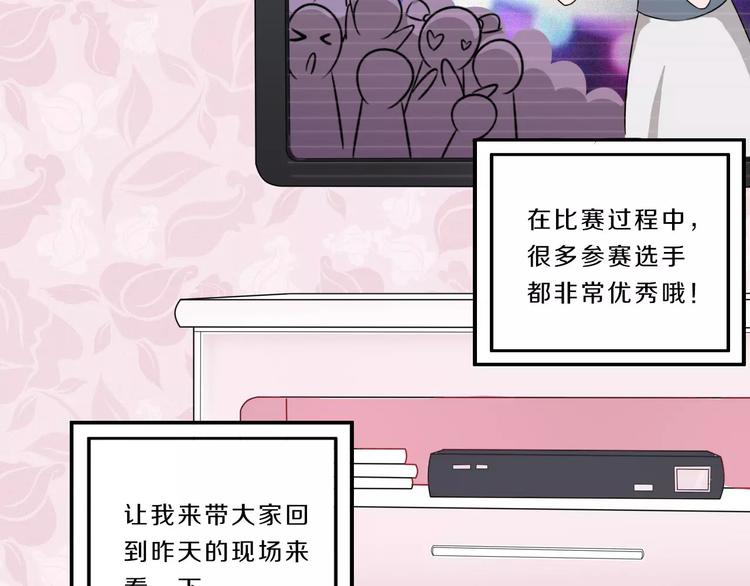 第42话 开始对你不放心66