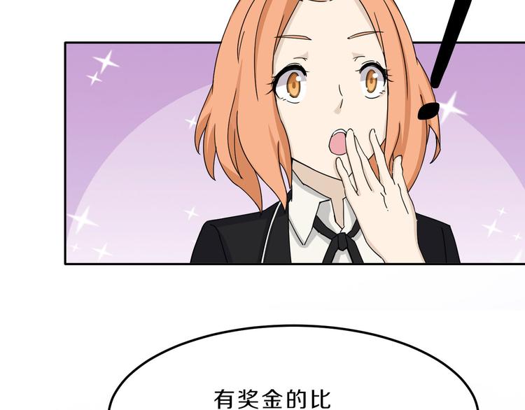 第37话 少年美如画62