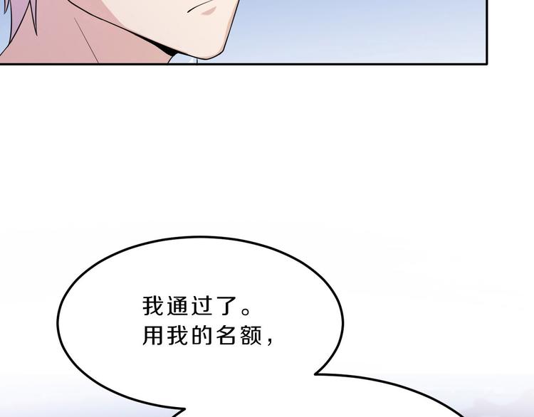 第37话 少年美如画57