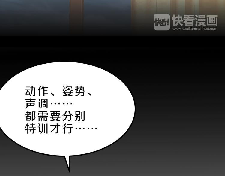 第20话 新的挑战40