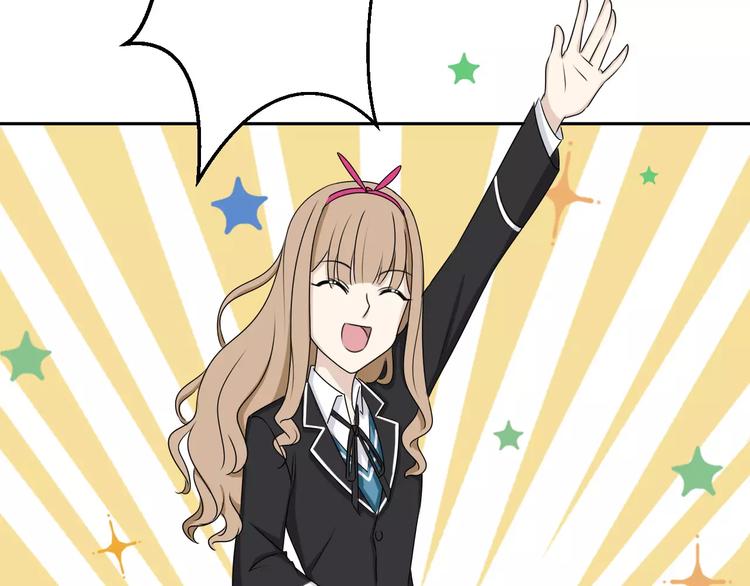 第34话 暗恋我？17