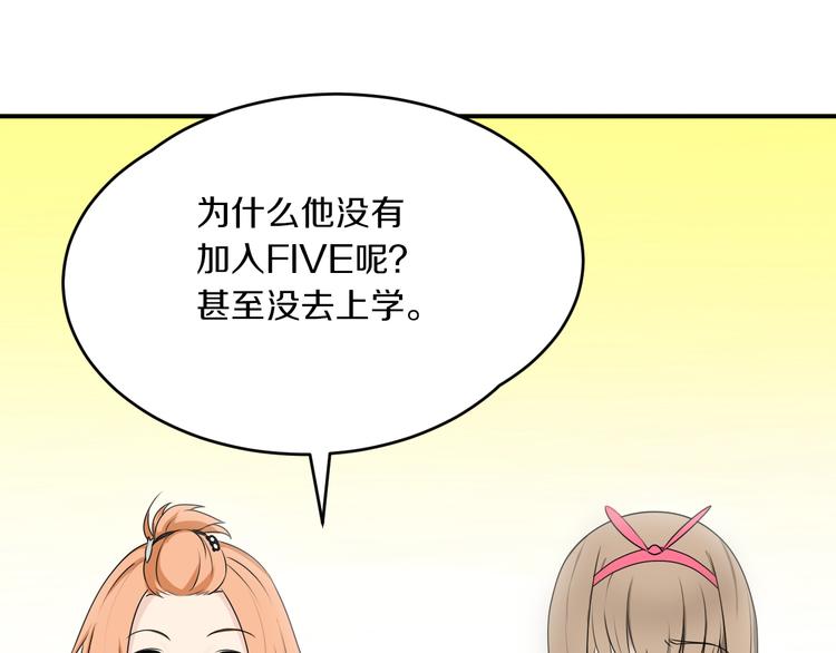 第13话 意外邂逅27