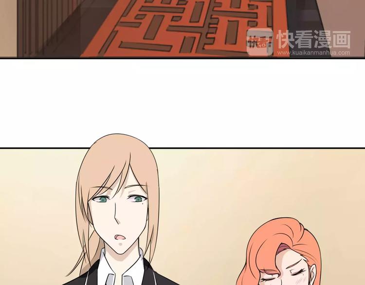 第34话 暗恋我？65