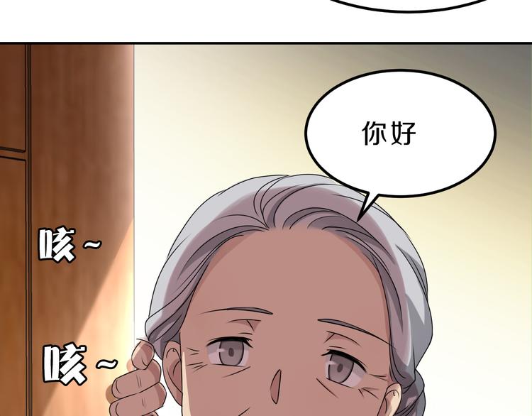 第24话 破败的现实29