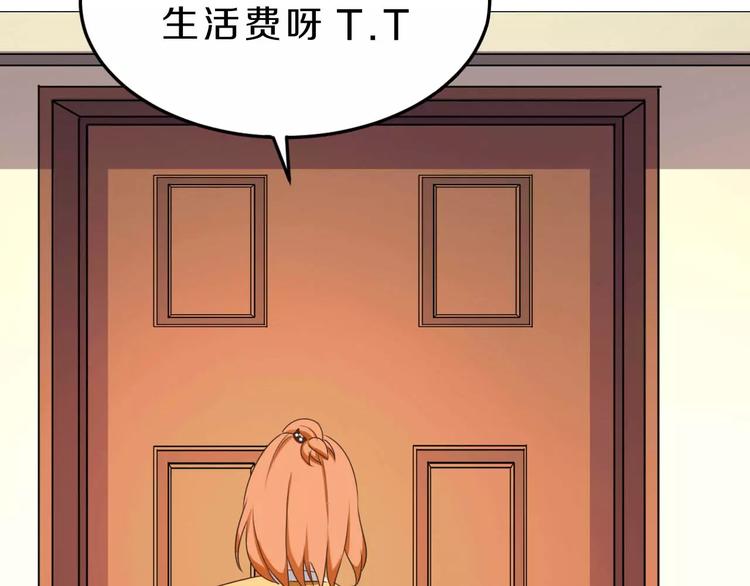 第29话 泳池战斗6