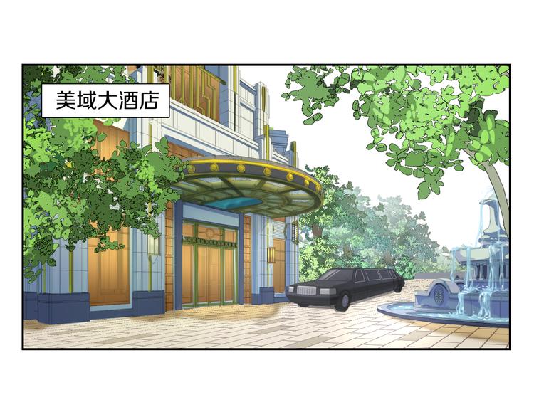 第5话 拜见继父大人18