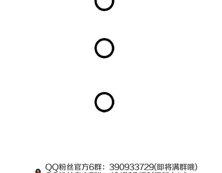 第30话 够了106