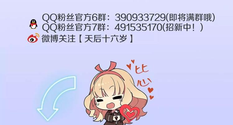 第35话 没用的人97