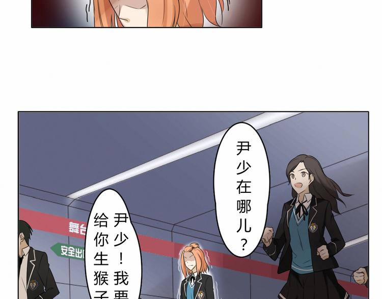 第4话 公开处刑33