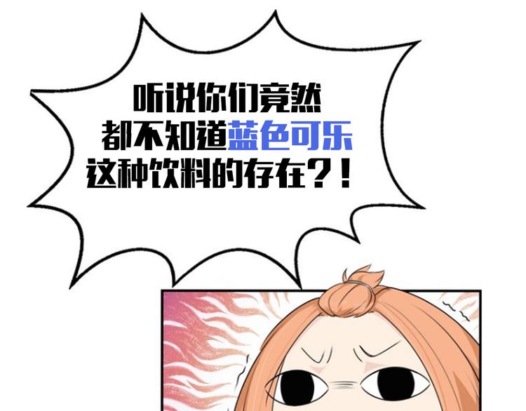 第11话 青藤选拔62