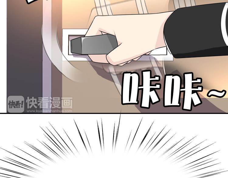 第11话 青藤选拔58